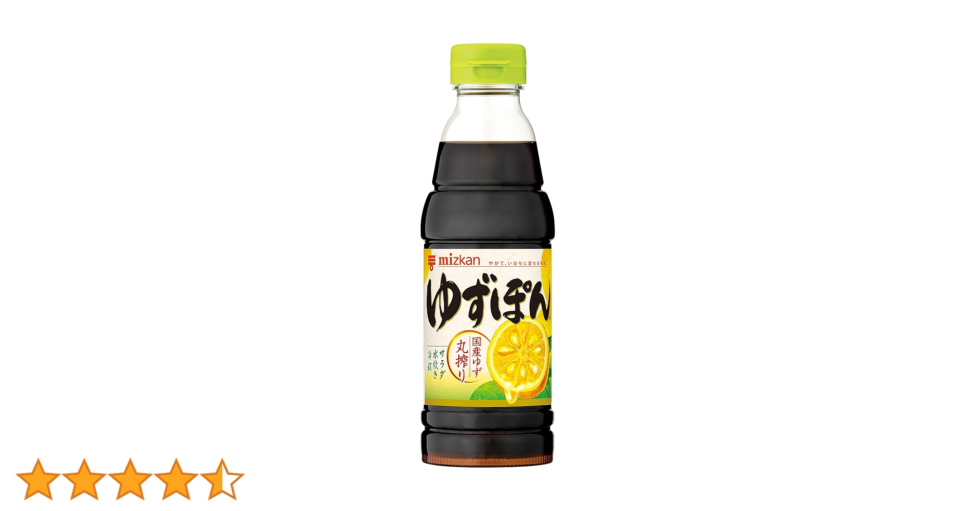 Amazon.co.jp: Mitsukan Yuzu Ponzu Ponzu Sauce 12.2 fl oz